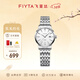 飛亞達（FIYTA）【女王節禮物】經(jīng)典系列女士石英表百搭簡(jiǎn)約防水手表女生送女友 【百搭】白盤(pán)鋼帶