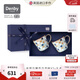 丹碧（Denby）【生日禮物】【典藏】denby英國進(jìn)口馬克杯咖啡杯家用陶瓷水杯 典藏天藍馬賽克馬克杯x2+禮盒