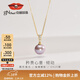 京潤珍珠傾動(dòng)925銀淡水有核珍珠吊墜粉紫色圓形單顆吊墜女神節禮物 【金色托】粉色12-13mm