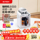 高泰 現磨咖啡機家用全自動(dòng)一體機美式煮咖啡4杯量迷你小型電動(dòng)研磨豆粉兩用 滴濾單品咖啡帶保溫 白色