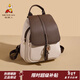 稻草人雙肩包女2025新款大學(xué)生旅行包出游大容量時(shí)尚通勤上班背包送女友 米白配啡