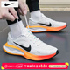 耐克（NIKE）男鞋跑步鞋 2026春季新款低幫公路跑鞋舒適緩震輕便鞋休閑運動(dòng)鞋 帆白橙/店長(cháng)主推/曬圖-10 41 (內長(cháng)260mm)