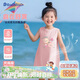 巴帝巴帝夏季嬰幼兒連衣裙子女童寶寶公主裙背心沙灘裙 粉色 兔兔小熊 100