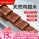 王麻子抗菌防霉高級雞翅木筷子 家用高檔木質(zhì)食品級【無(wú)漆無(wú)蠟】 10雙裝