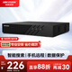 HIKVISION?？低?硬盤(pán)錄像機監控主機NVR4路高清單盤(pán)位支持6T硬盤(pán)手機遠程DS-7804N-F1