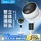 美的（Midea）落地扇家用空氣循環(huán)扇空調伴侶遙控節能省電臺立兩用搖頭落地扇臥室客廳低噪對流輕音凈化扇  【白色語(yǔ)音款】9h定時(shí)+抗菌扇葉