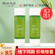 一葉子橄欖嫩芽鮮補水柔膚水補水保濕爽膚水滋潤溫潤改善干燥密集補水 橄欖芽嫩芽柔膚水100ml*2