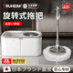 TRUHEIM日本旋轉式拖把免手洗家用一拖凈墩布桶2026新款甩干拖地神器 全新升級干濕分離籃+2拖布