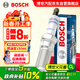 博世（BOSCH）雙銥金火花塞四支6675別克GL8君威昂科威凱迪拉克CT6XT5XTSCTSATS