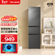 美菱離子凈210L三門(mén)冰箱家用小占地小戶(hù)型軟冷凍超節能省電租房二級能效直冷BCD-210L3CR2X以舊換新 BCD-210L3CR2X