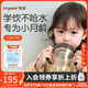 世喜學(xué)飲杯嬰兒6個(gè)月兒童吸管水杯重力球ppsu防摔防漏水壺鴨嘴杯 學(xué)飲杯-學(xué)飲嘴款
