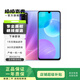 榮耀（honor）30 青春版（5G版）二手華為  二手5G手機 二手手機 夏日彩虹 8G+128G