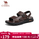 駱駝（CAMEL）男士涼鞋牛皮革兩穿商務(wù)涼拖鞋 G14M211623 棕色 43 