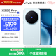 vivo X300 Pro 蔡司2億APO超級長(cháng)焦 藍圖自研影像雙芯 持久流暢OriginOS 6 直屏拍照手機 大內存性?xún)r(jià)比 自在藍 16GB+512GB 官方標配
