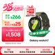 三星 Samsung【國家補貼】Watch7 智能手表/藍牙通話(huà)/運動(dòng)手表 44mm 云嶺綠 男女表【女神節禮物】
