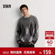 森馬（Semir）毛衫男冬季仿馬海毛格紋提花針織衫2025學(xué)院風(fēng)情侶裝109725107202