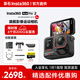 影石Insta360Ace Pro 2 8k 運動(dòng)相機 旗艦影像AI智能高清防抖防水摩托車(chē)行車(chē)記錄儀騎行潛水Vlog視頻 instax360 Ace Pro 2 標準套裝 雙電池版-曬單返10元現金