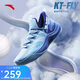 安踏|KT-FLY|湯普森籃球鞋男網(wǎng)面低幫專(zhuān)業(yè)外場(chǎng)實(shí)戰球鞋男運動(dòng)鞋