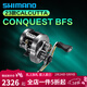 SHIMANO禧瑪諾庫拉多BFS 22款阿德BFS微物水滴輪 23款CQ BFS鼓輪紅蝎bfs 23款CQ BFS HG/7.8速比 左手型