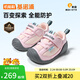 基諾浦（ginoble）兒童學(xué)步鞋2026年春季新品男女寶寶鞋子春秋款童鞋女GB2542A 淺玫粉/清新粉 21 130mm 適合腳長(cháng)130-135mm