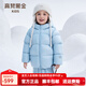高梵兒童羽絨服黑金5.0鵝絨服官方男女童寶寶短款面包服保暖羽絨外套 小熊耳朵-YT海鹽藍 110 （飛天鵝絨）