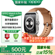 OPPO Watch 4 Pro【國家補貼15%】全智能手表 運動(dòng)健康手表 男女eSIM電話(huà)手表 送禮 oppo手表 破曉棕