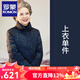 羅蒙（ROMON）媽媽冬裝外套短款中老年人女裝保暖防風(fēng)老人衣服洋氣奶奶裝羽絨服 藏青衣服 L 推薦85-95斤