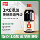 加加 精選系列 醇釀生抽800ML【0添加 特級】0添加白砂糖 釀造醬油