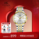 上海（SHANGHAI）手表男士 先行者男表 商務(wù)自動(dòng)機械腕表 送父親禮物 間金鋼帶3085