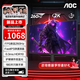 AOC 25年新品Q(chēng)27G12ZE2高刷顯示器屏幕27英寸2K260hz高清IPS電腦外接硬件低藍光不閃屏游戲2k240hz電 2k260hz Q27G12ZE2