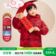 左西童裝男童紅色羽絨服冬季拜年服加厚2025新款兒童新年三防外套 紅色【三防抗污】 160 （充絨量157g）