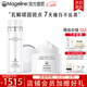 麥吉麗（Mageline）雪顏祛斑霜套裝禮盒護膚品美白淡斑三部曲緊致肌膚官方旗艦禮物 雪顏深層祛斑美白組合