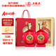 五糧液股份 百鳥(niǎo)朝鳳佳釀 婚宴喜酒 純糧食白酒 52度500ml*2瓶 送禮佳品