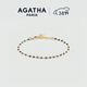 AGATHA/璦嘉莎 串珠百搭疊戴手鏈女 38女神節禮物送女友閨蜜高級感氣質(zhì) 黑色手鏈