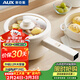 奧克斯（AUX）電煮鍋 小電鍋 長(cháng)柄 小型宿舍電鍋 2.2L多功能鍋輔食鍋電蒸鍋學(xué)生電熱火鍋泡面鍋蒸煮一體DR213A