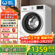威力（WEILI）滾筒洗衣機 12KG大容量變頻3D蒸汽預洗 24小時(shí)預約1.1洗凈比高溫送裝一體XQG120-1261DPX國家補貼