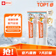 ELMEX艾美適寶寶兒童牙膏0-6歲奧拉氟專(zhuān)效防蛀 50ml*2支裝套裝