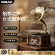 MBAE【柏林之聲】復古黑膠唱片機臺式收音機客廳音響老式歐美簡(jiǎn)約現代電唱機歐式藍牙音響大喇叭送禮物 尊享棕
