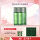 善草紀控油水乳套裝 三代茶樹(shù)控油祛痘 油痘肌防曬洗面奶潔面 38禮物 超性?xún)r(jià)比《水130ml*2+乳130ml》