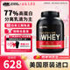 ON金標乳清蛋白粉 美國進(jìn)口 輔助健身塑形 分離乳清為主 高蛋白含量 香草冰激凌味 5磅*1桶 【冰爽不黏膩】