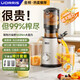 UORRIS德國歐瑞氏榨汁機 原汁機渣汁分離 大口徑多功能家用小型便攜式榨汁機全自動(dòng)壓榨炸果汁果蔬機 輕奢米白【無(wú)刀頭免切丨高純汁99.99%】 【160Nm大扭力丨石臼研磨擠壓丨鎖住果蔬高營(yíng)養】