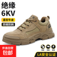 勞保鞋男防砸防刺安全鞋反絨透氣耐磨舒適輕便絕緣工作鞋電工 茶色 40