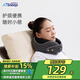 睡眠博士（AiSleep） U型多功能護頸枕記憶棉旅行可愛(ài)頭枕頸枕午睡枕 輕旅U-灰色
