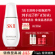 SK-II淡斑小銀瓶精華液50ml美白提亮祛斑淡斑sk2護膚品套裝生日禮物女