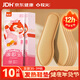牧火發(fā)熱鞋墊10片35-39碼男女自發(fā)熱腳貼加熱暖腳墊自熱暖貼暖腳神器