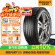 德國馬牌（Continental）輪胎/防爆胎 205/55R17 91W CPC5 SSR* 原配華晨寶馬2系旅行車(chē)