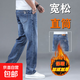 秋冬季加絨加厚男士牛仔褲新款寬松彈力舒適長(cháng)褲商務(wù)直筒褲子 838磨白藍【加絨加厚】 34 推薦150-165斤