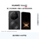 HUAWEI Mate 80 麒麟9020 第二代紅楓影像 鴻蒙AI 超可靠玄武架構 華為直屏智能手機 曜石黑 16GB+512GB