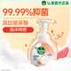 滴露（Dettol）泡沫洗手液西柚250ml 99.99%抑菌殺菌消毒泡泡型兒童大人通用