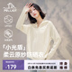 伯希和（Pelliot）【小光盾】防曬衣女春季新款冰絲防曬服皮膚衣寬松運動(dòng)外套 米白色 M